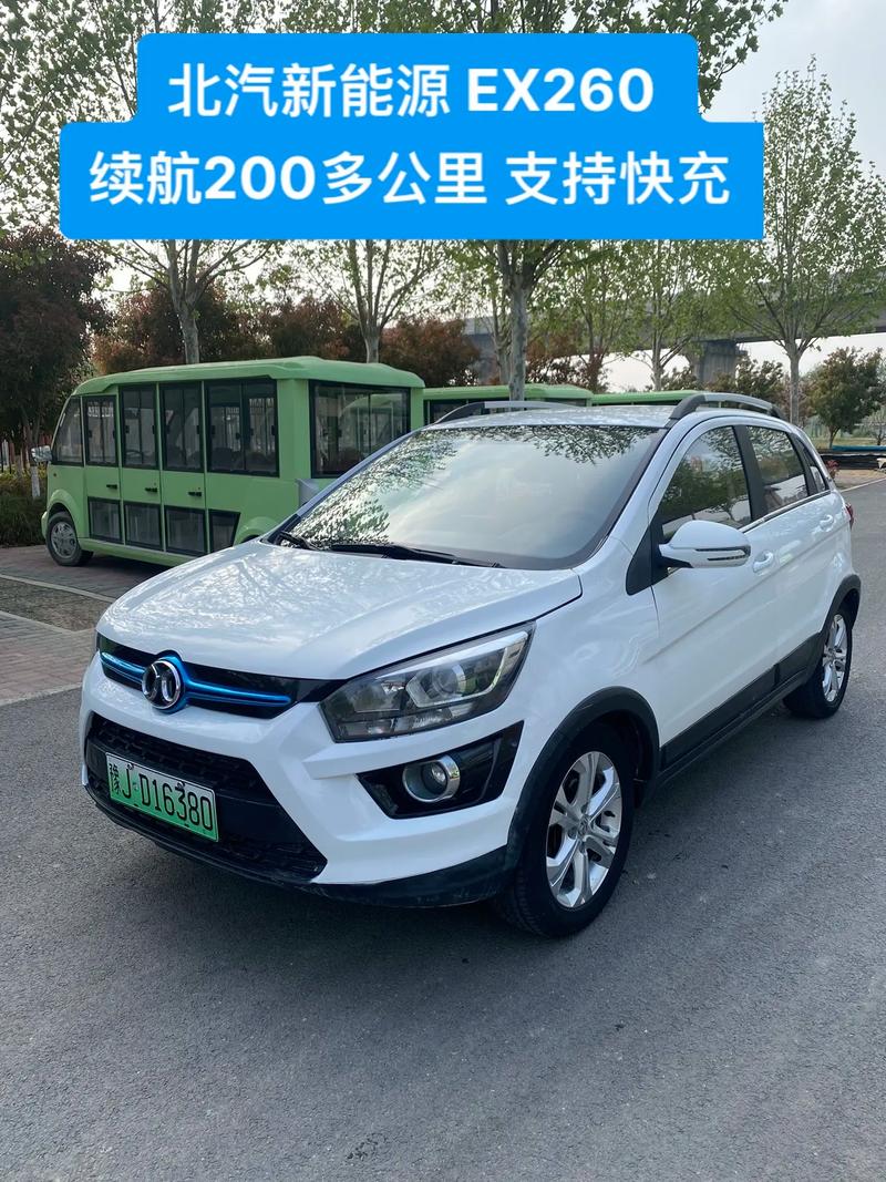 北汽新能源220价格及图片(北汽新能源汽车220高配版价格)