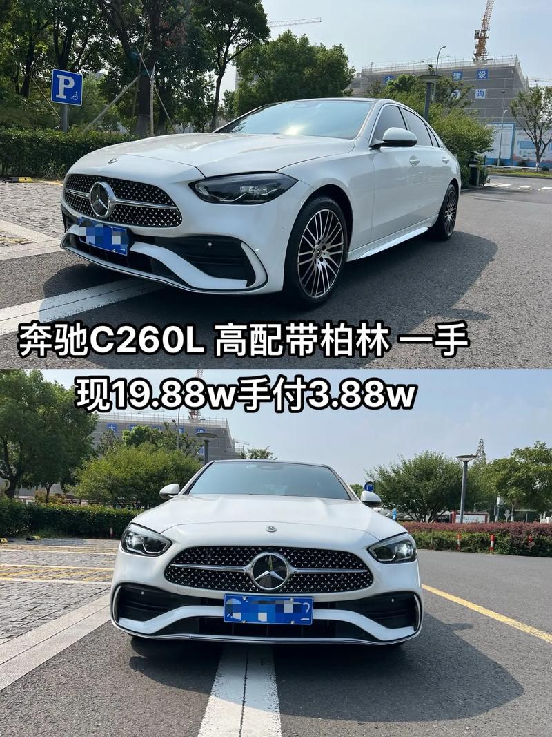 奔驰c2002023款(奔驰c2002023款报价及图片)